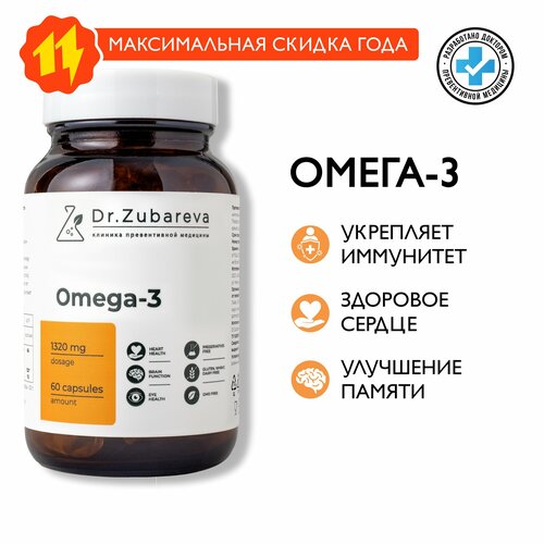  3 Dr. Zubareva |       1000  | Omega 3   , -, 