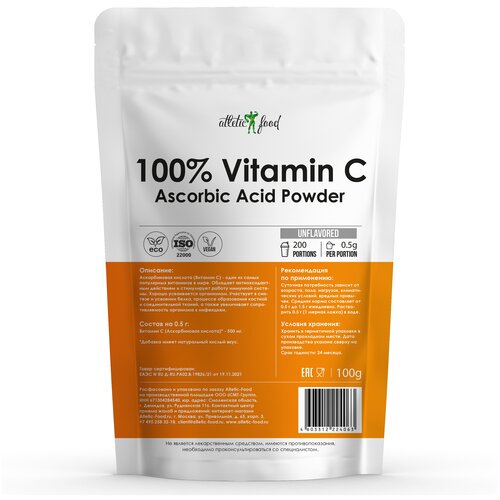  C     Atletic Food 100% Vitamin C (Ascorbic Acid Powder) - 100 ,  (200 )   , -, 