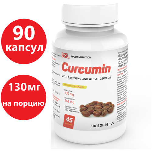     XL Curcumin with bioperine, 90 ,       , 130   