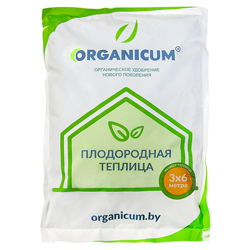   ORGANICUM  , 0.9 