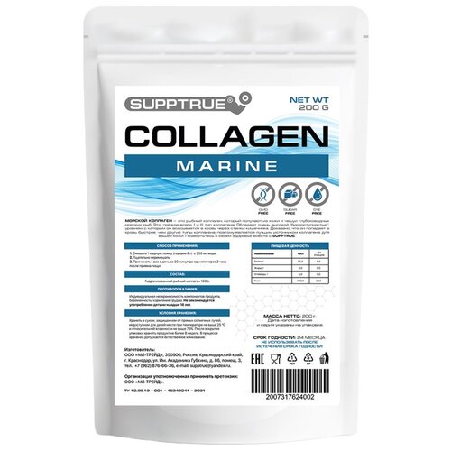 SUPPTRUE Collagen, 200    , -, 