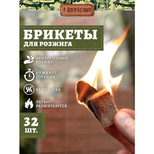 ���������� BOYSCOUT ������� ��� ������� 61146, 32 �� ����������� 32 ��. 1 ��. 100 �