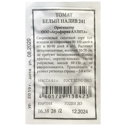 ���������� ������ ����� ����� ����� 241 20�� ��� ������ (������) ����� �����