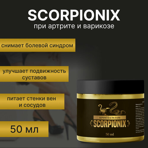    Scorpionix        , -, 