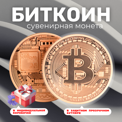    Bitcoin BTC  ()       (d 4,1,  21)   , -, 