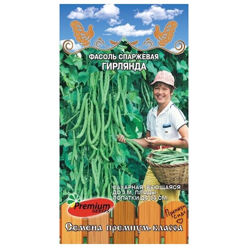 ���������� ������ Premium seeds ������ ��������� �������� 4 �