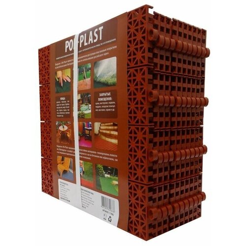 ���������� ������������� �������� POL-PLAST 30 � 30 ��, ��������, ����� 9 ��.