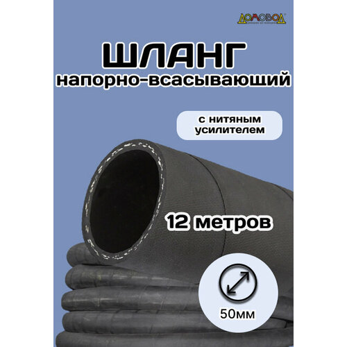 ���������� ����� ��������� ������������ ����������� ����� d50�� ����� 12 � ��1050-12