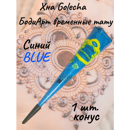 Golecha         1 . blue   , -, 