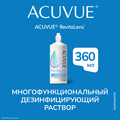 ���������� ������� ��� ���������� ���� ACUVUE RevitaLens 360 ��
