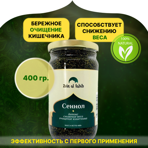 ���������� ������ Zein Al Tabib 400 �� ��� ��������, ���������