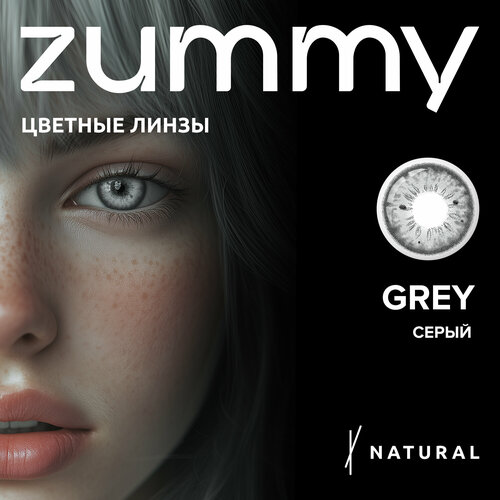   zummy Natural, 2 ., R 8,6, D 0, grey, 1 .   , -, 