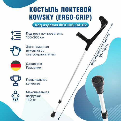 ���������� ������� � ������ ��� ������ ������� Kowsky 222KL-Standart Ergo-Grip ������
