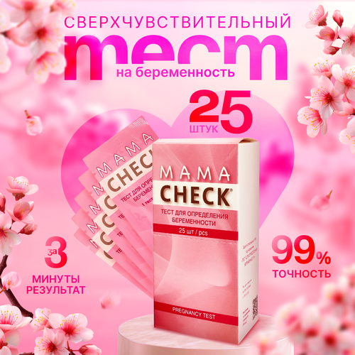     Mama Check,  25    , -, 