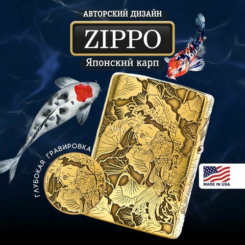   Zippo Armor        , -, 