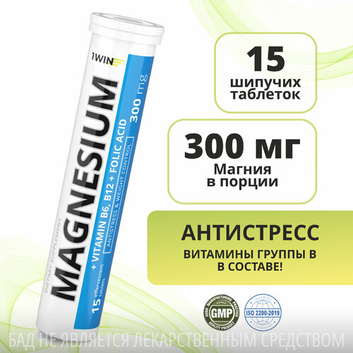    6 ( 6), 1WIN        , Magnesium Citrate, 15    , -, 