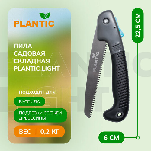    Plantic Light 27560-01   , -, 