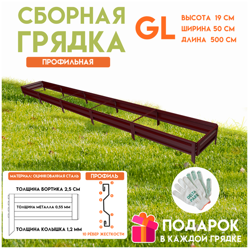���������� ������� ������������ ������ �� ���� Delta-Park GL 0,5x5 ������, ���������-�������