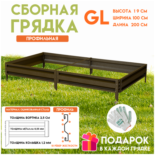 ���������� ������� ������������ ������ �� ���� Delta-Park GL 1x2 ����, ����������