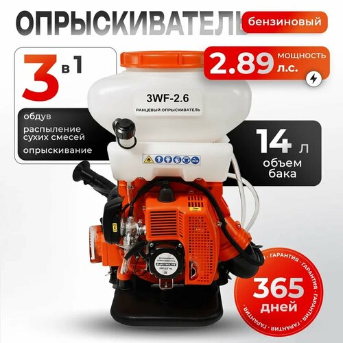 ���������� ���������� ������������� Electrolite 3WF-2.6A, 14 �, �����