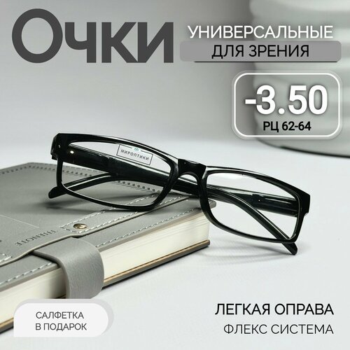 ���������� ������� ���� ��� ������ ������ 6617 ������ ��� ���� � ���������� -3.50