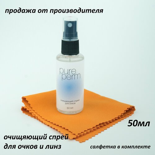     Pure Perm 50     , -, 