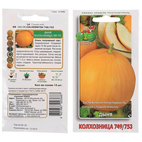 ���������� ������ ����, ����������, 15 ��, ������� ��������, �����