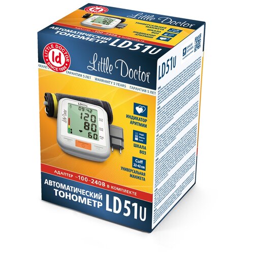  Little Doctor LD51U     , -, 