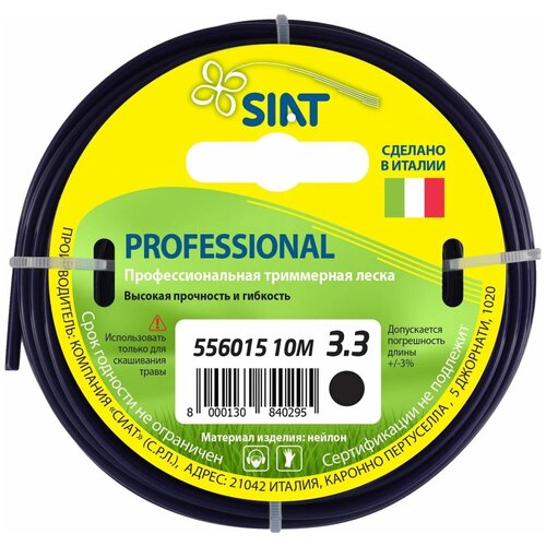  SIAT Professional  3.3  10  3.3    , -, 