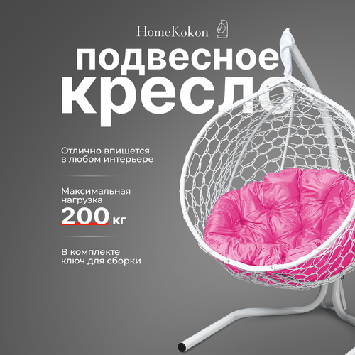 ���������� ��������� ������-����� � ������� �������� HomeKokon, ��������� ������ �� 200��, 175�105�66