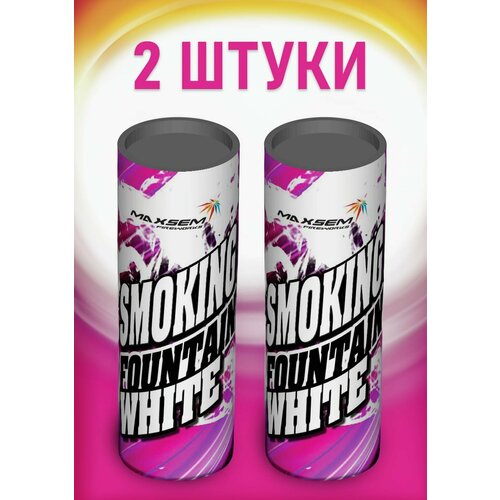 ���������� ������� ��� Smoking fountain ����� 40 ������