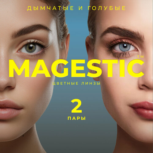   MAGESTIC  , 4 ., R 8,6, D 0, /, 2 .   , -, 