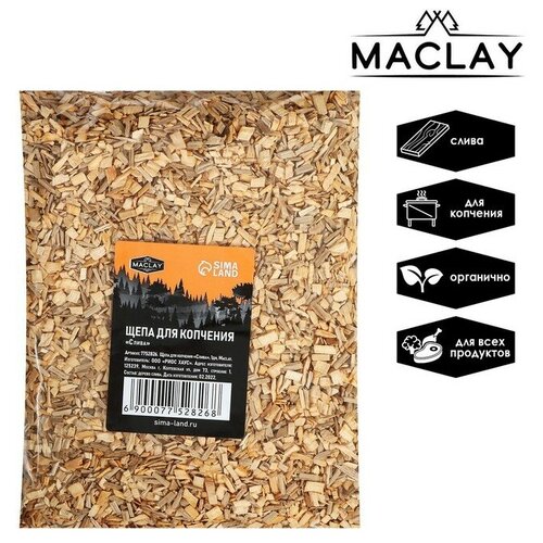 Maclay    Maclay , 21030    , -, 