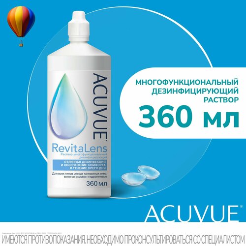      ACUVUE Revitalens 360 ,       , -, 