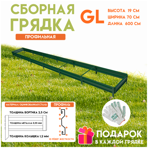 ���������� ������� ������������ ������ �� ���� Delta-Park GL 0,7x6 ������, �������