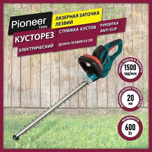   Pioneer EHT-060-01 2  1        ,  ,  Anti-Slip, 600    , -, 