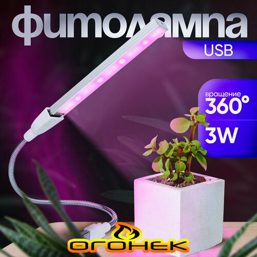 ���������� ���� ����� ��� �������� ������ � USB 3�� ������ OG-LDP15