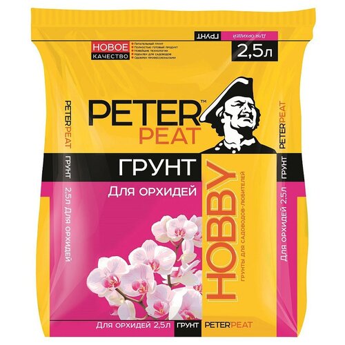  PETER PEAT  Hobby , 2.5 , 1    , -, 