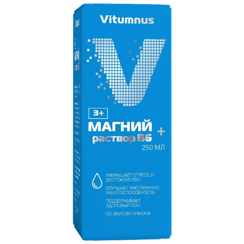 Vitumnus + 6 - /.      ., 250    , -, 