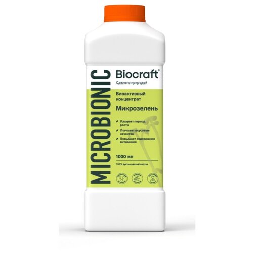   Biocraft  Microbionic    1    , -, 