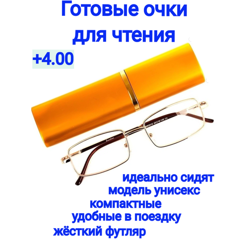 ���������� ������� ���� ��� ������ � ������� +4.00, ���� ��� ������, ���� �������������, ���� � ����������, ������, ���� ��� ������ �������, �������