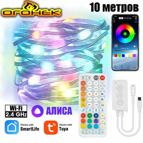  Wi-Fi RGB     OT-HOS22   , -, 