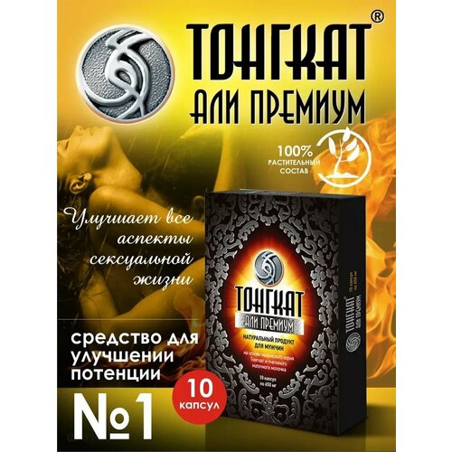 ���������� ������� ������� ��� ������ 10 ������ C-0048-2