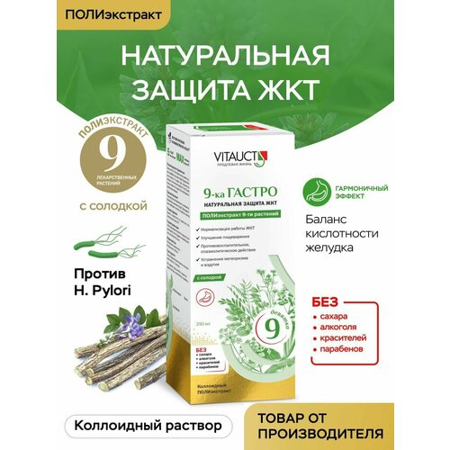 ���������� 9-�� ������ � �������� ������� 250 ��, ����������� ������ ���