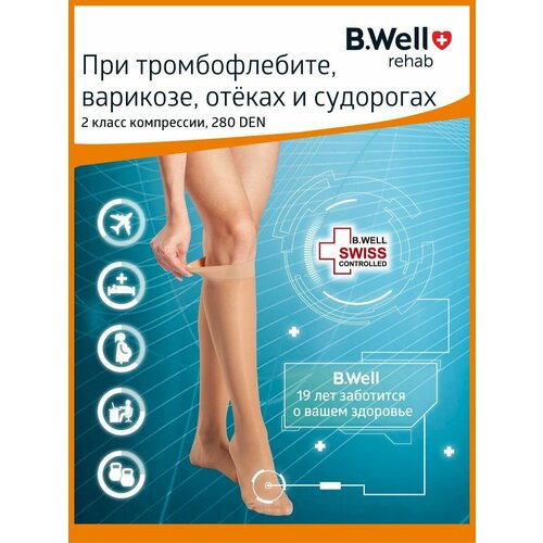  B.Well rehab JW-121  , , 2 , : 2, natural   , -, 