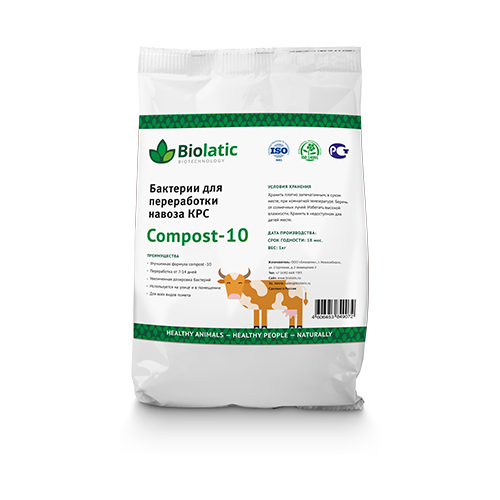      Compost-10 0,2    , -, 