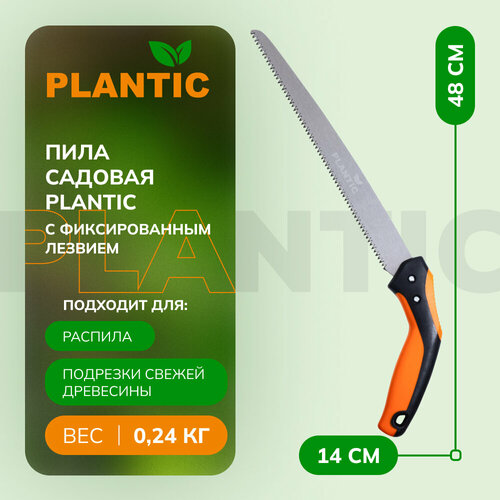      Plantic 27500-01   , -, 