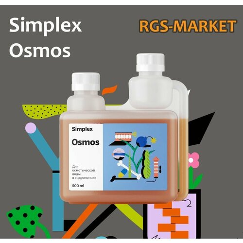 ���������� ��������� Simplex Osmos 0.5 �