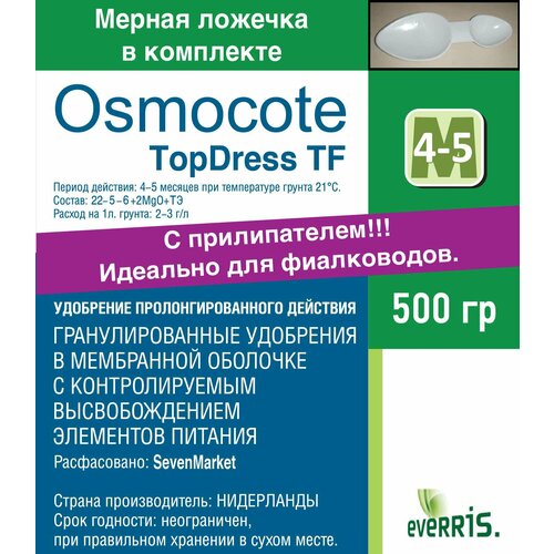  Osmocote TopDress TF 4-5 0,5 .