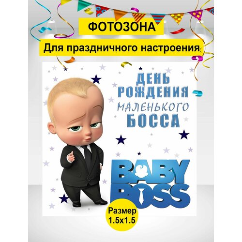 ���������� ������ ��� ���������, �������� ���� ���������, ������� �� �������� 150�150��